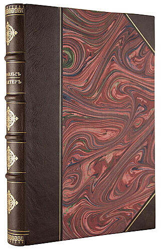 Антикварная книга Смайльс С. Характер (Антикварная книга 1883г.)