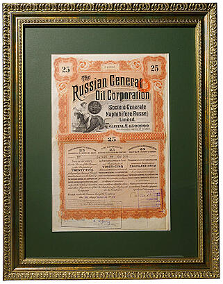 Акция "The Russian General Oil Corporation" 1923г. 25 акции в 1 фунт стерлингов каждая.