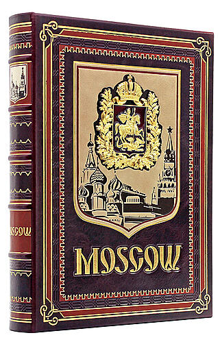 Подарочная книга Moscow history architecture art (на английском языке) (Подарочная книга в кожаном переплёте)